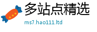 新奥2025年天天开好彩将777888精准管家婆四肖